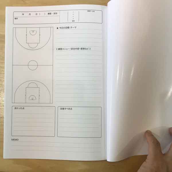 バスケノート紹介no 6 バスケットボールノート ドリームエイド G F工場長のバスケットボールノート