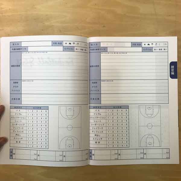 バスケノート紹介no 5 Clubサクセスノート 城野印刷所 G F工場長のバスケットボールノート